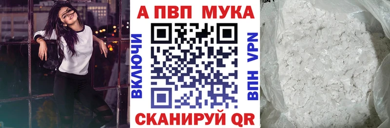 Магазины продажи наркотиков Котовск ГАШ Канабис АМФ Меф