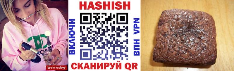 магазин KRAKEN зеркало ГАШИШ индика сатива Котовск