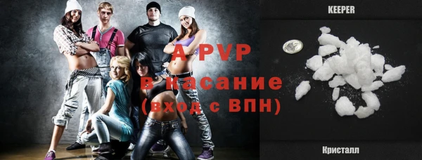 скорость mdpv Белокуриха
