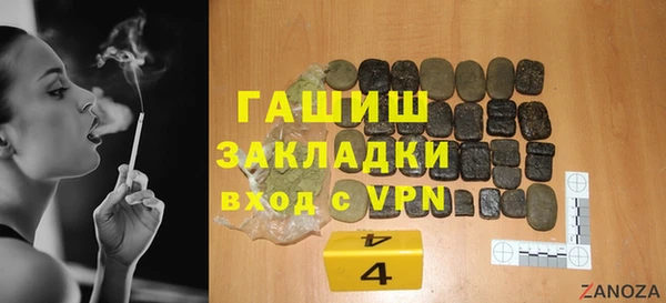 MDMA Балахна