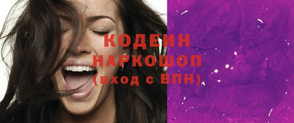 бошки Балабаново