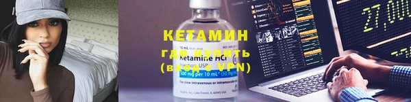 MDMA Балахна