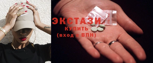 MDMA Балахна