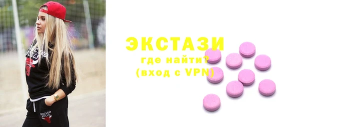 MDMA Балахна