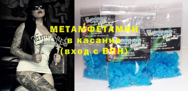 бошки Балабаново