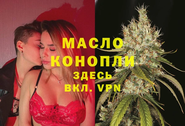 MDMA Балахна