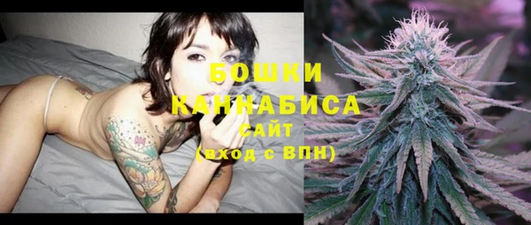 бошки Балабаново