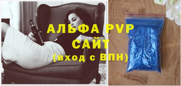 бошки Балабаново