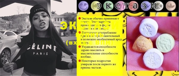 бошки Балабаново