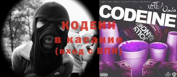 MDMA Балахна