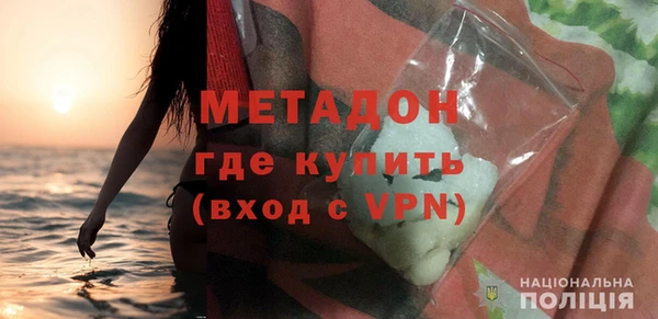 MDMA Балахна