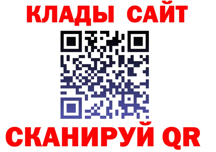 Где продают наркотики?  формула Котовск