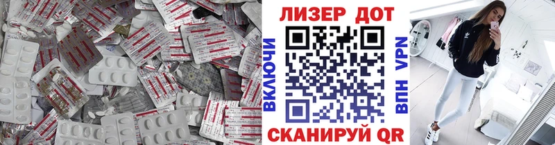 где продают наркотики  Котовск  LSD-25 экстази кислота 