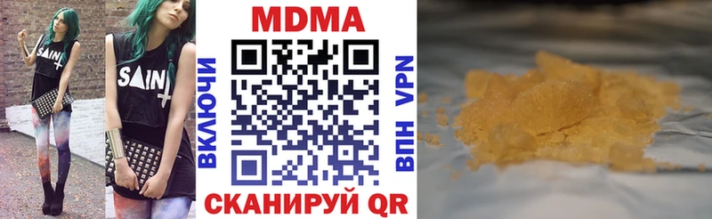 kraken ССЫЛКА  Котовск  MDMA Molly  купить  цена 