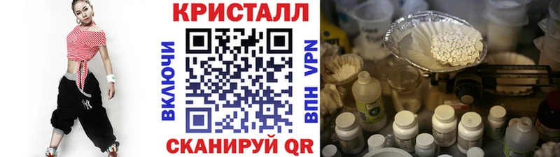 Первитин винт Котовск