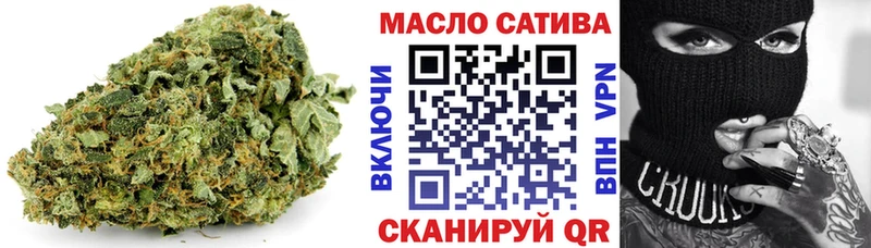ТГК THC oil MEGA онион Котовск даркнет сайт